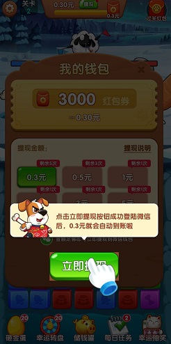 爱上方块消