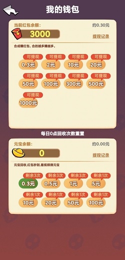 捉妖特工队OL
