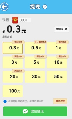 顺序排排看