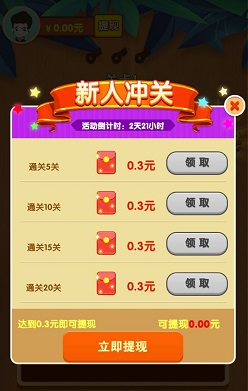 方块消消乐2