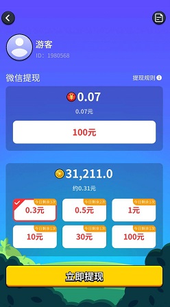 弹球大赢家