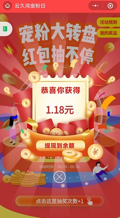 久聘