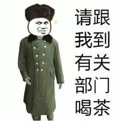 喝茶