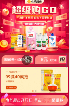 小芒