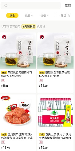 小芒