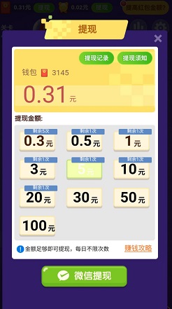 倔强的石头
