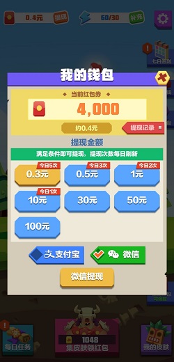 回家滴诱惑