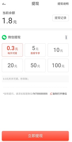 快牛接单