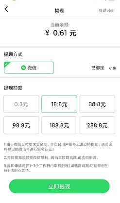 灯谜红包群