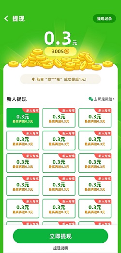 开心答人2021
