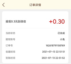 乐答题2