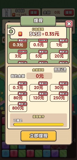QQ图片20210714021413.jpg