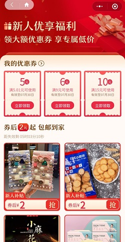 微拍联盟