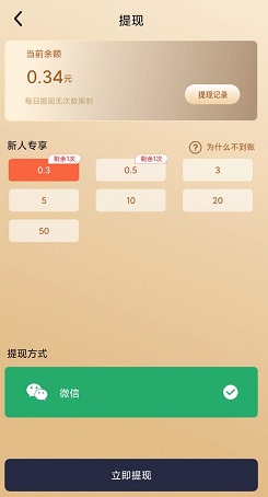 游戏营地