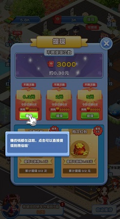我是老司机
