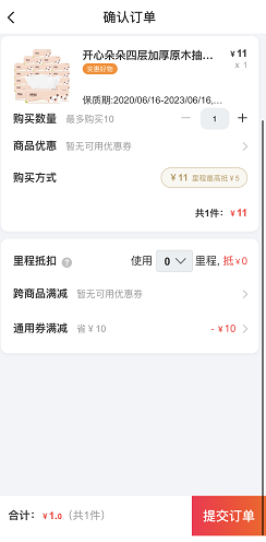 同程旅行