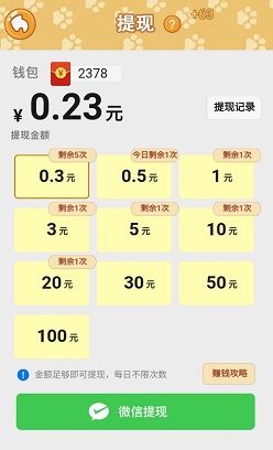 超级连萌