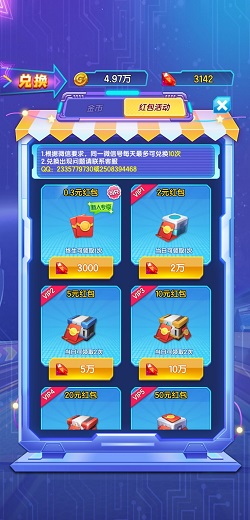风雷战机