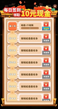 关二爷稳住