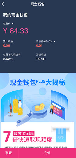 弘量智投