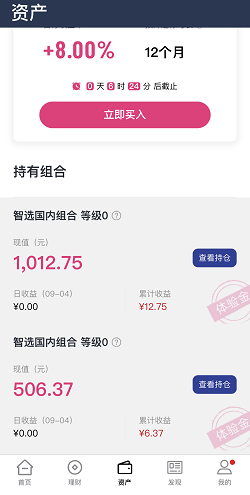弘量智投