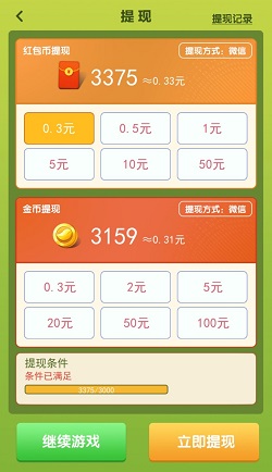 胖姐我最美