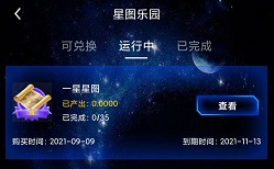 影响视界