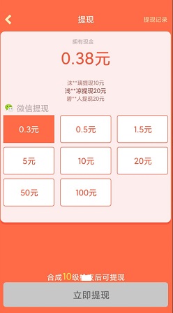 2048碰碰乐