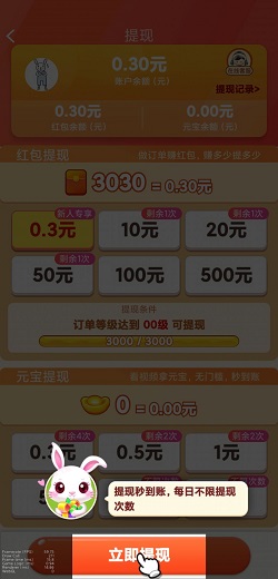 温暖花园