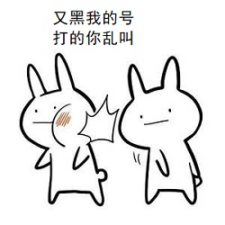 黑号