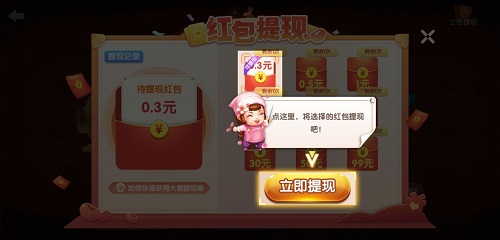 大咖