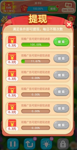我太南了