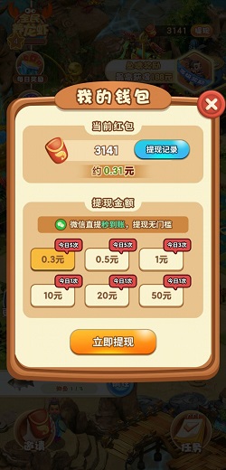 全民养龙虾