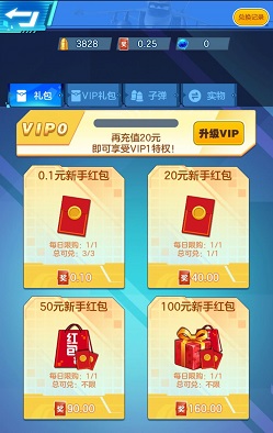 水果精英