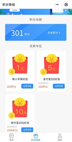 艾客帮