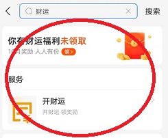 支付宝