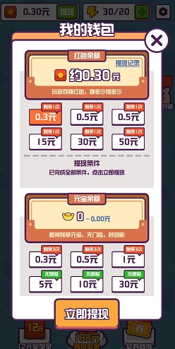 汉字大英雄