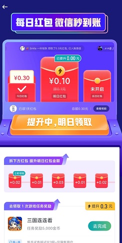 打卡日历