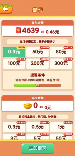 休闲小农院