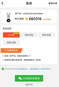 撸羊羊