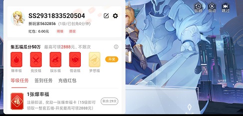 双生幻想 双生幻想