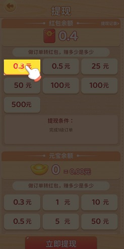 奶奶的小农院