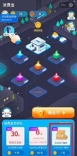 支付宝