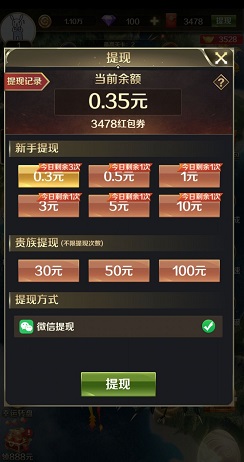 天天飞龙