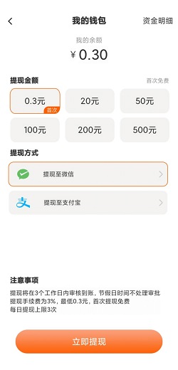 开心碰碰猪