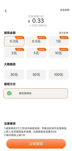 一起来养鸭