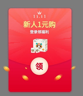 美人计