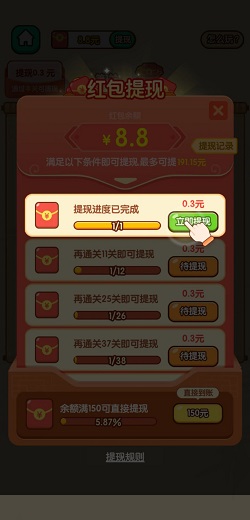 成语多多