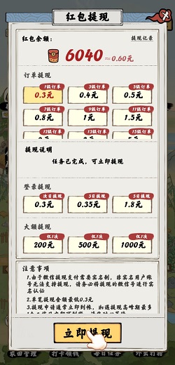 塞外南山上