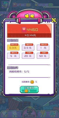 梦幻之城